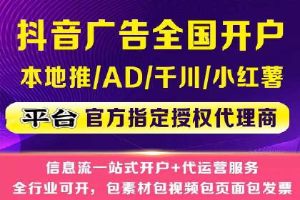 信息流广告优化策略大揭秘，助你轻松提升广告效果