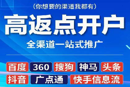 百度竞价广告费用构成与案例分析