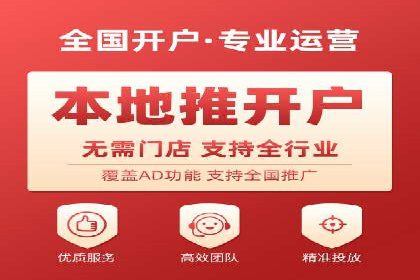 信息流托管服务在医疗行业的应用案例